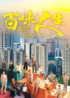 高清电视剧长夜将明全集在线观看