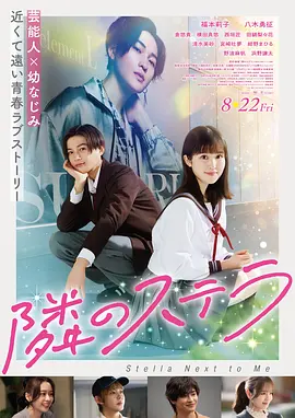 高清电影山海回响4K修复版