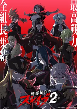 高清动漫雾隐九歌国风番剧