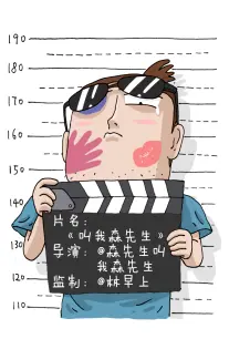 热门短剧纸上江湖武侠动画